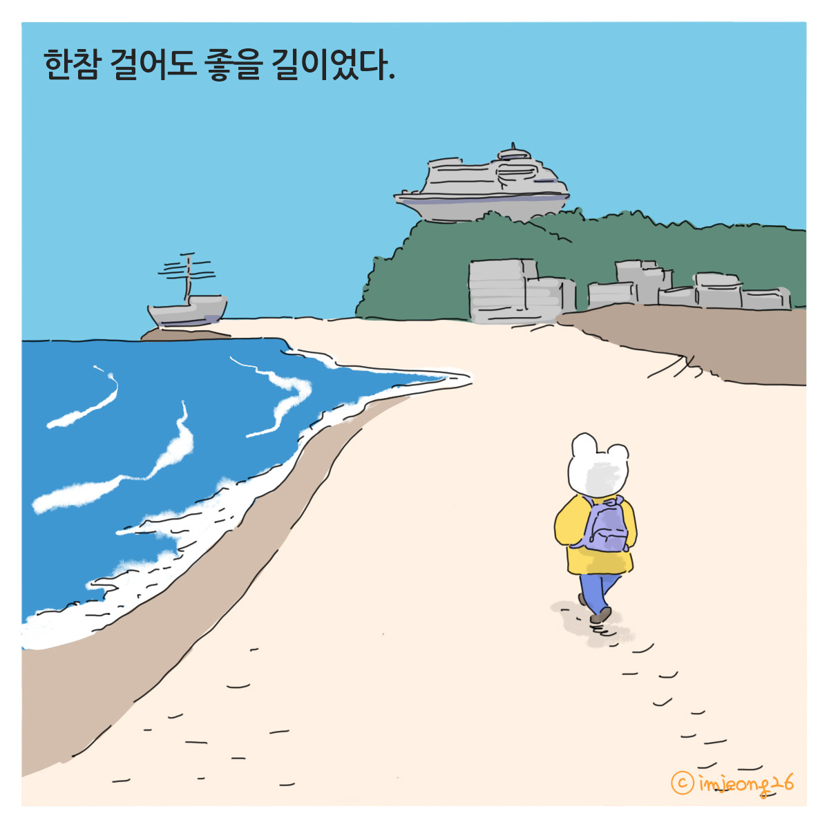 220325-그림일기_5.jpg