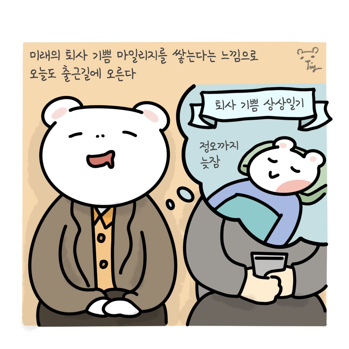 201113-그림일기_3.jpg