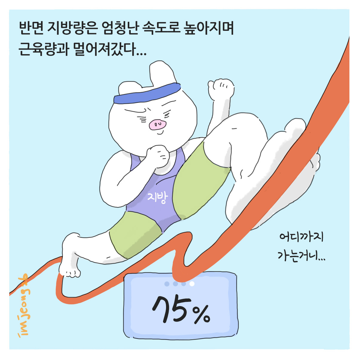 220131-그림일기_5.jpg