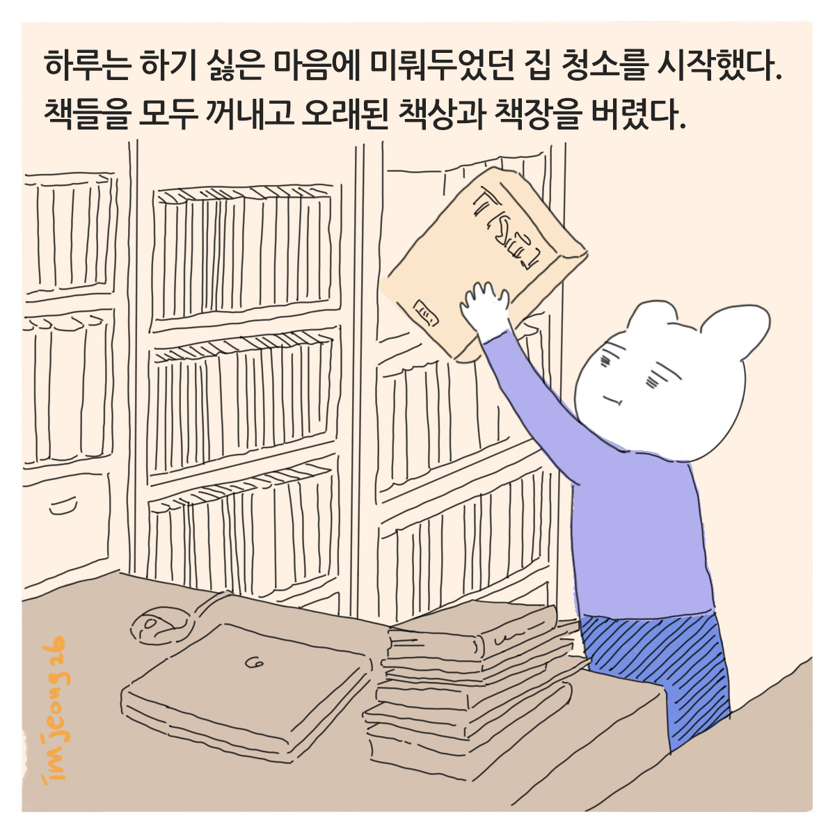 220221-그림일기_2.jpg