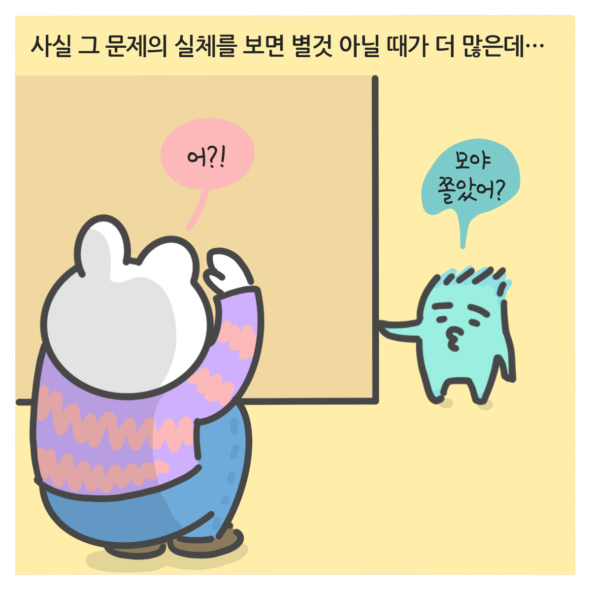 210402-그림일기_4.jpg