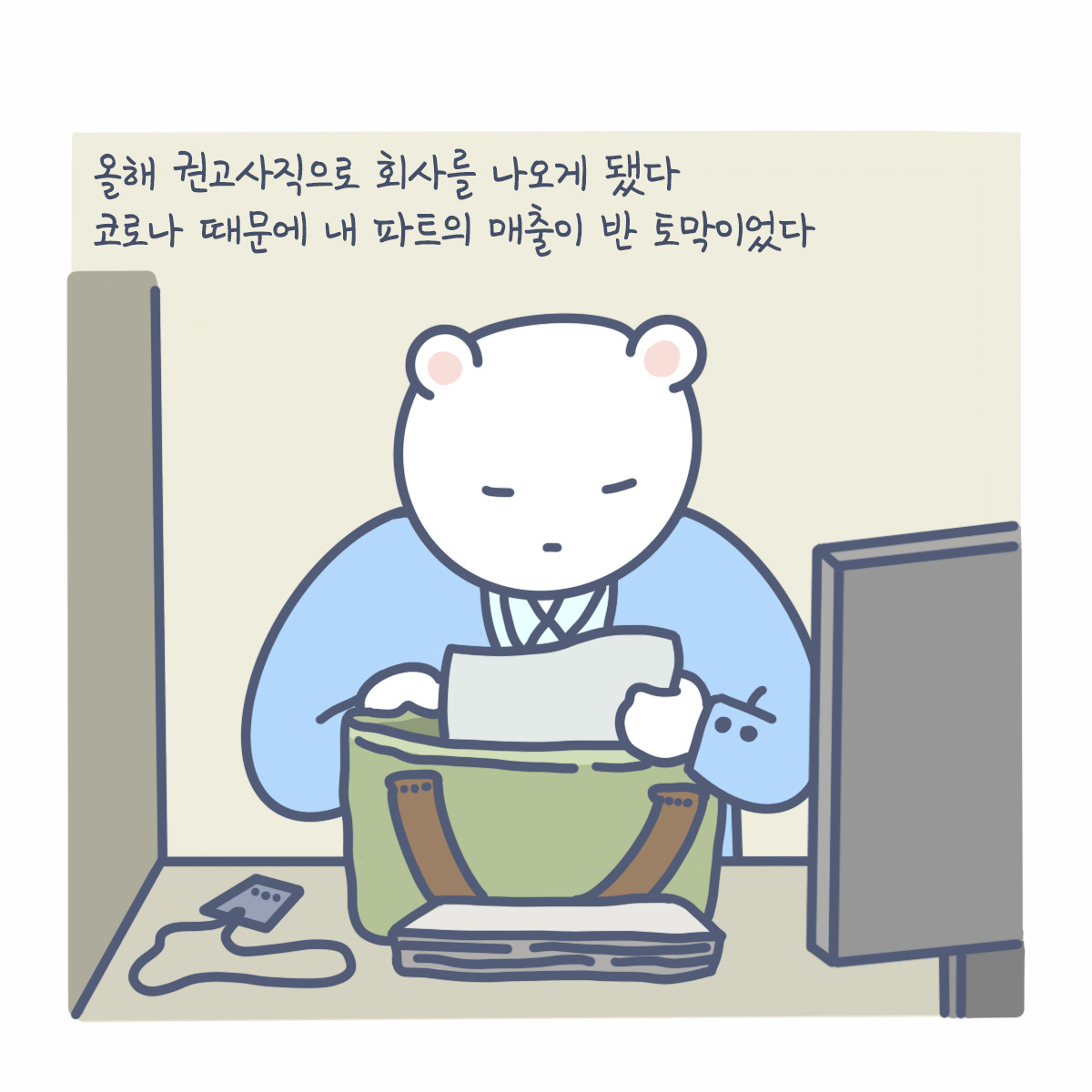 201201-그림일기1.jpg