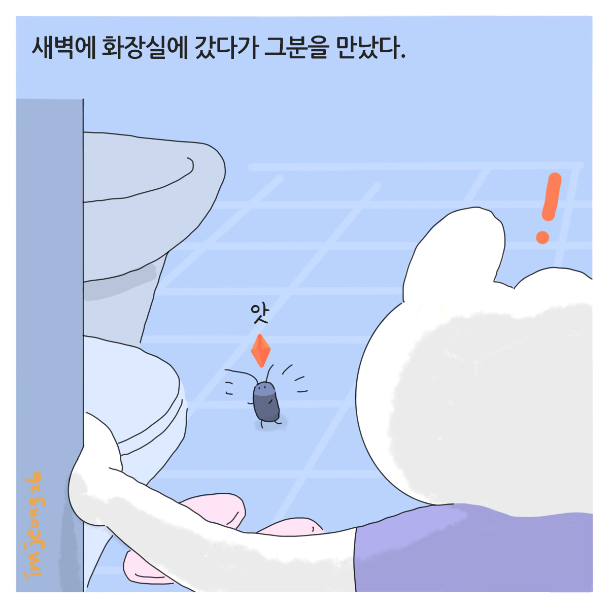 211001-그림일기_1.jpg