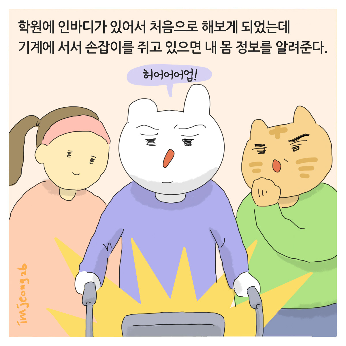 220131-그림일기_3.jpg