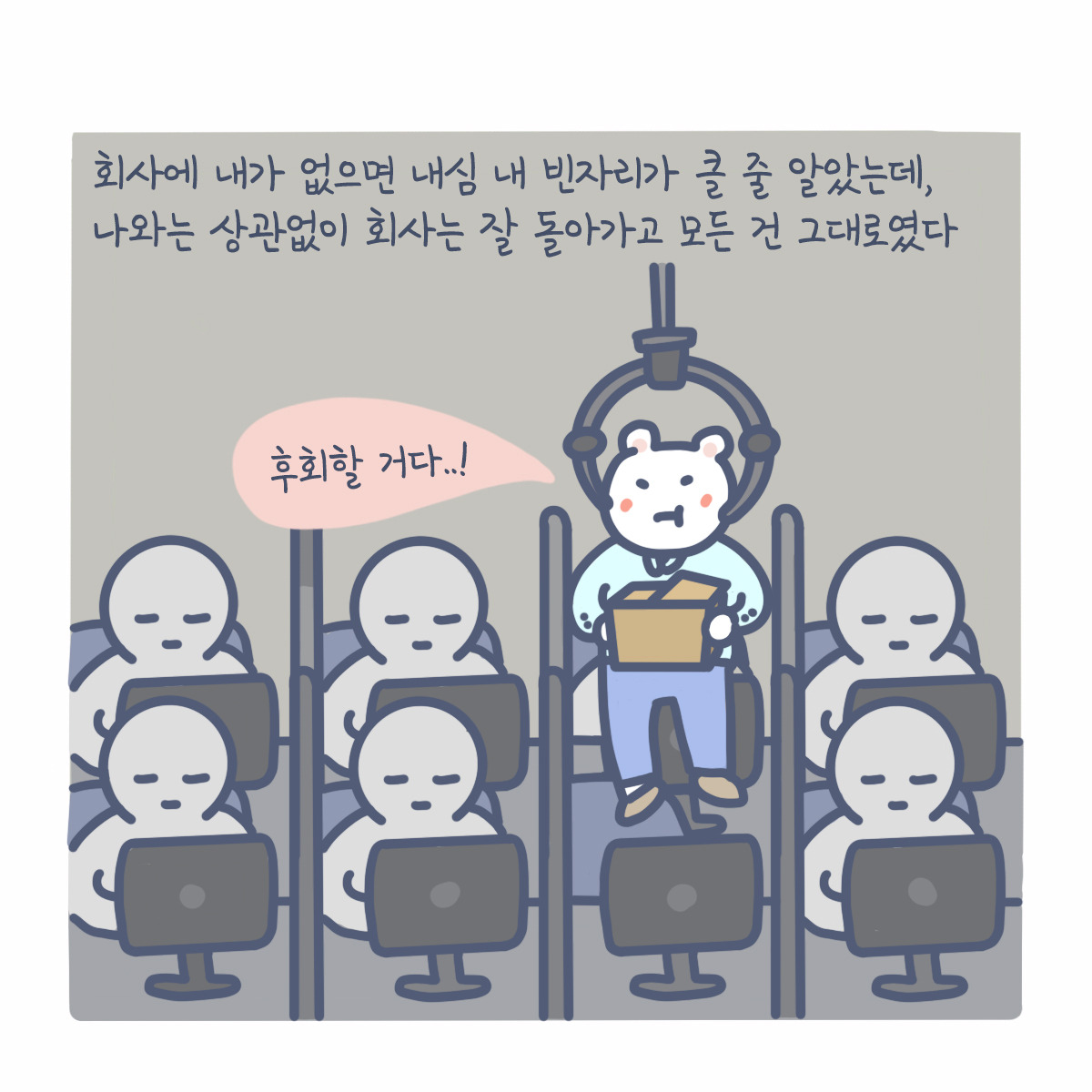 201201-그림일기4.jpg