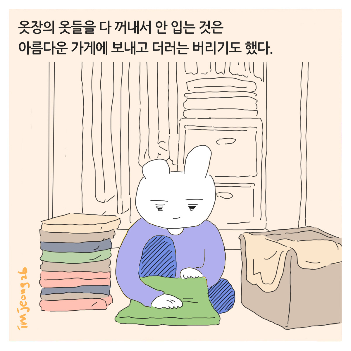 220221-그림일기_3.jpg