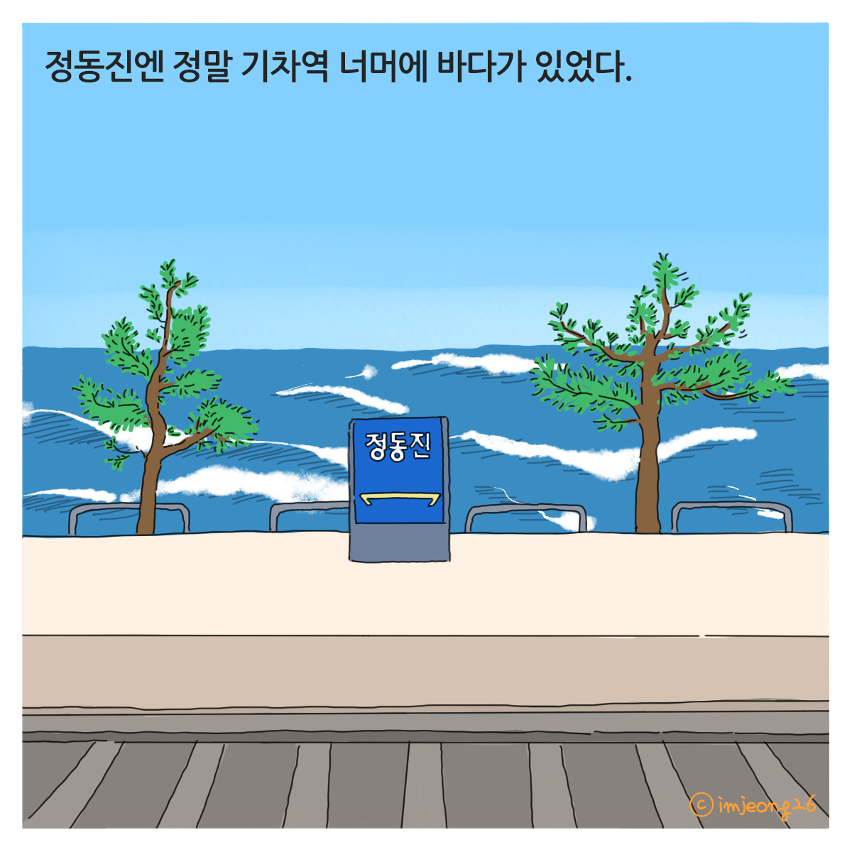 220325-그림일기_1.jpg