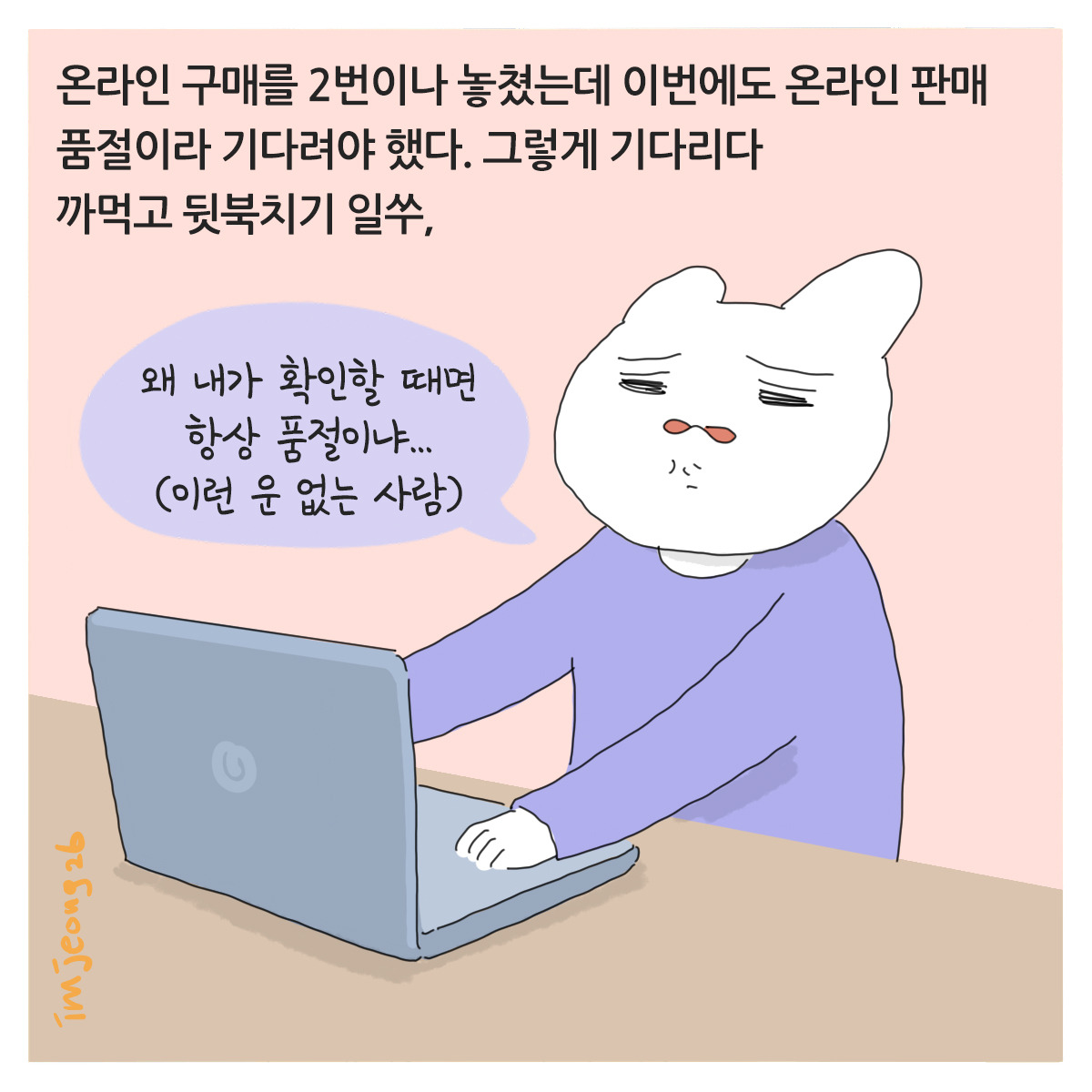 220204-그림일기_5.jpg