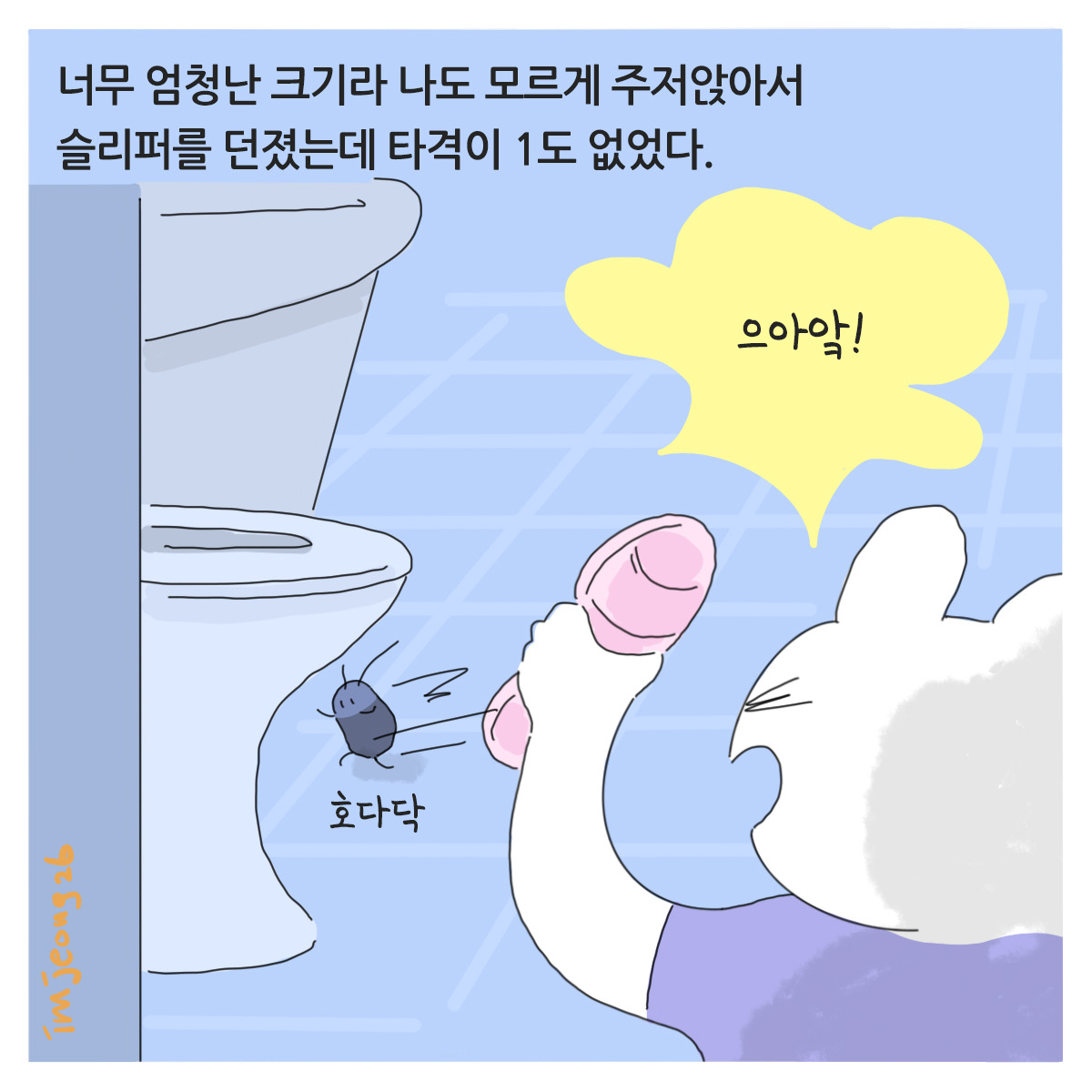 211001-그림일기_2.jpg