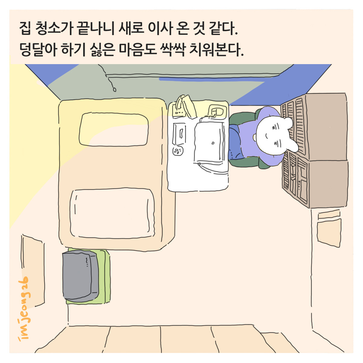 220221-그림일기_5.jpg