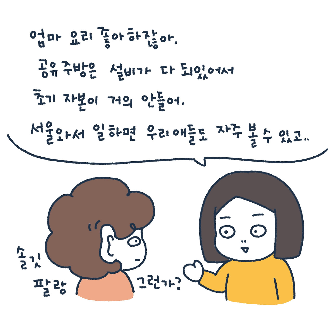 배가2-7.jpg