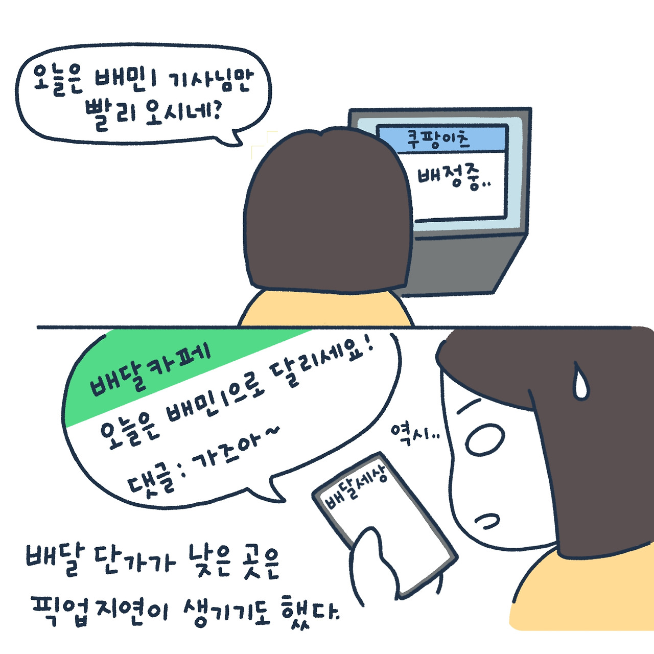 배달비1-21 -2.jpg