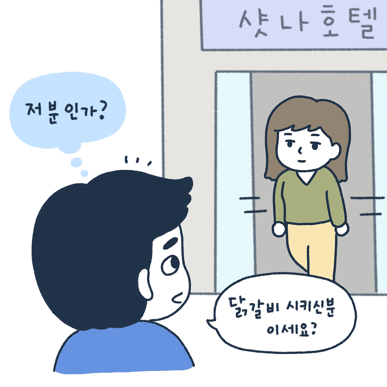 배가8-2.jpg