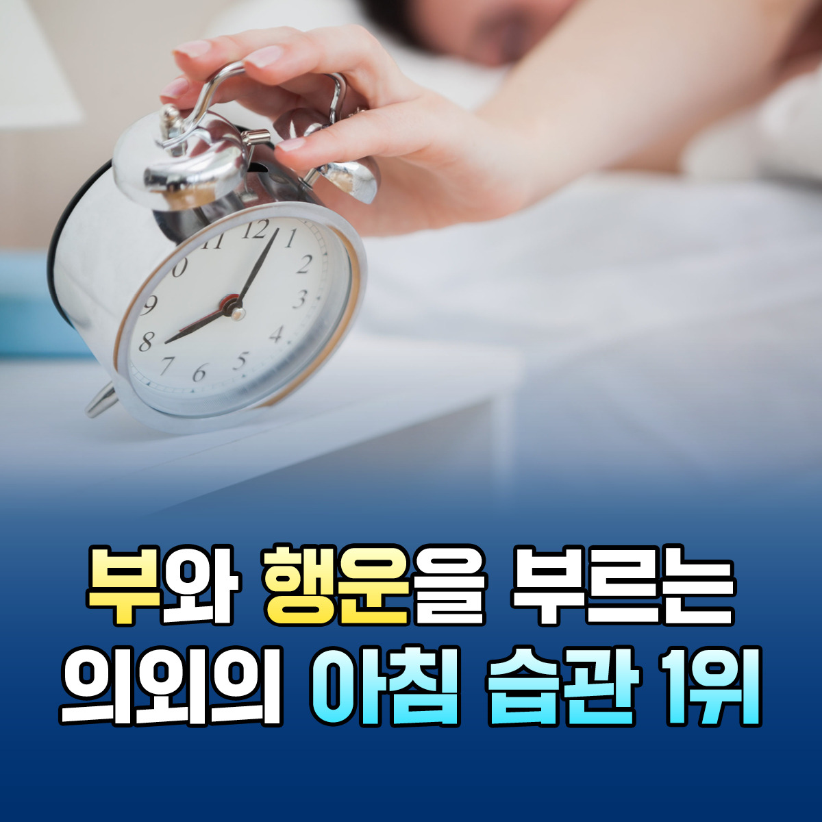 굿모닝해빗_카드뉴스(최종)_01.jpg