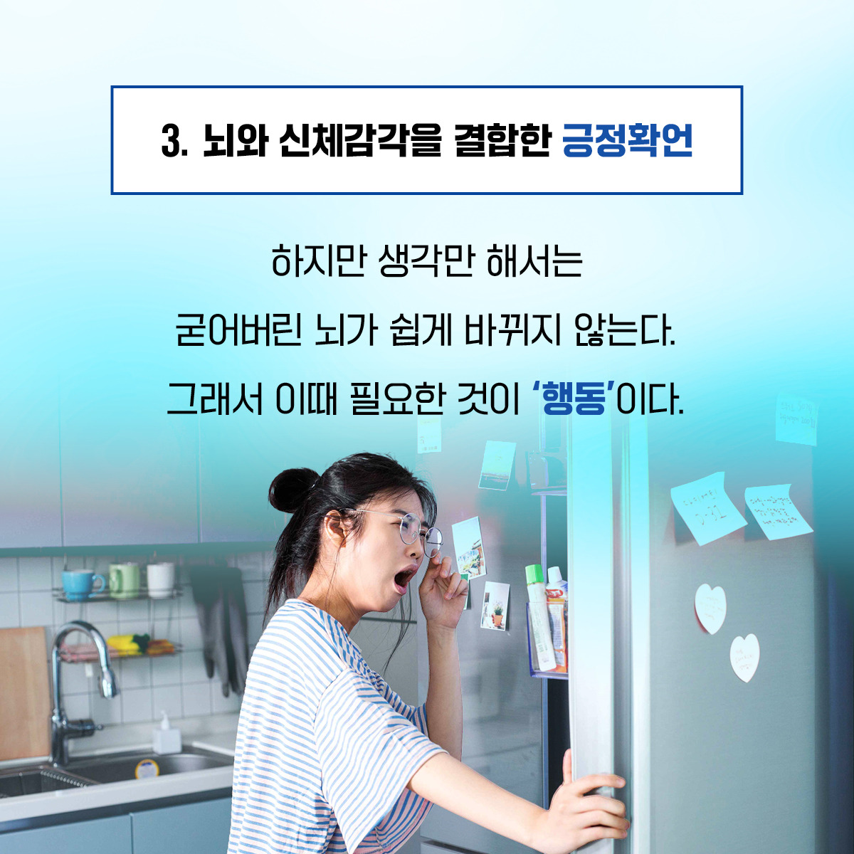 굿모닝해빗_카드뉴스(최종)_12.jpg