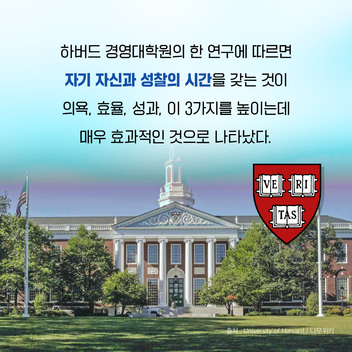 굿모닝해빗_카드뉴스(최종)_10.jpg