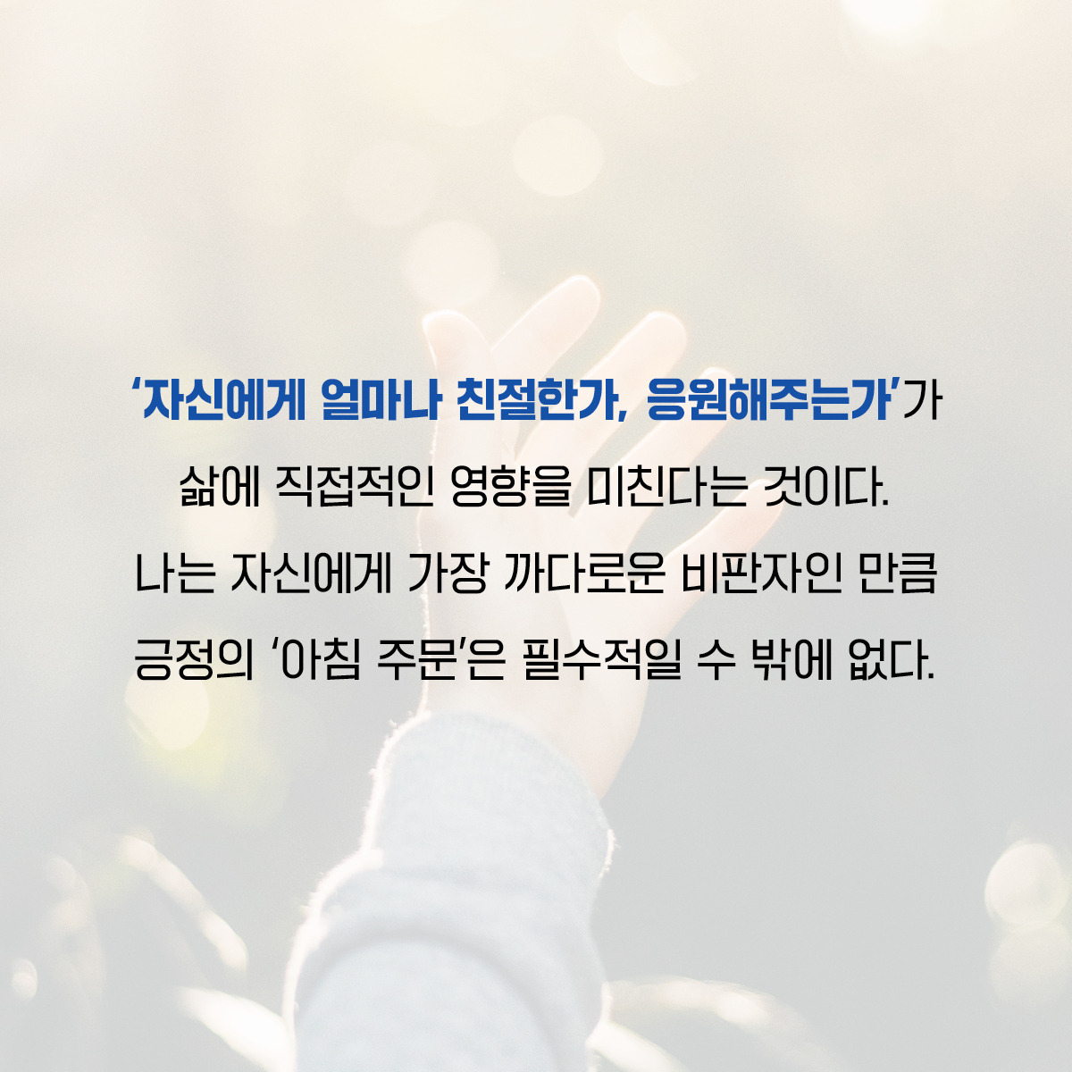 굿모닝해빗_카드뉴스(최종)_08.jpg