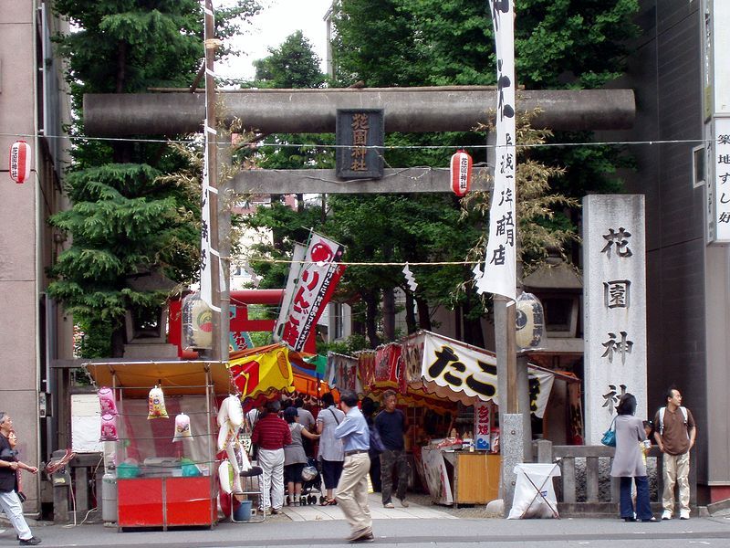 Hanazono_jinja1.jpg