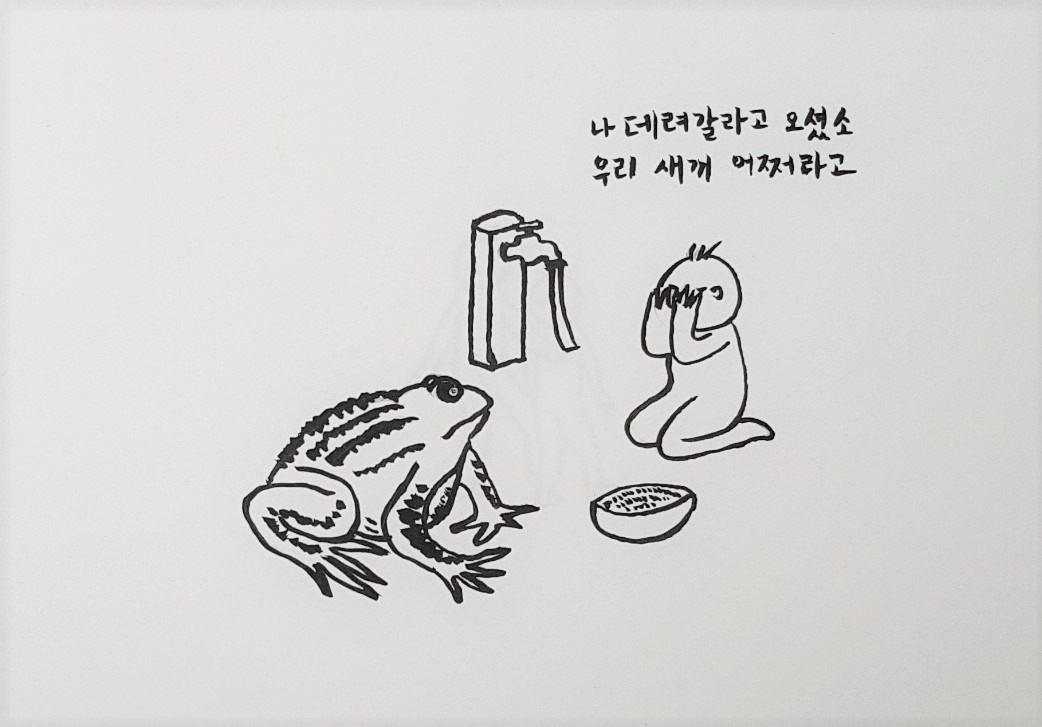 쌀씻기.jpg