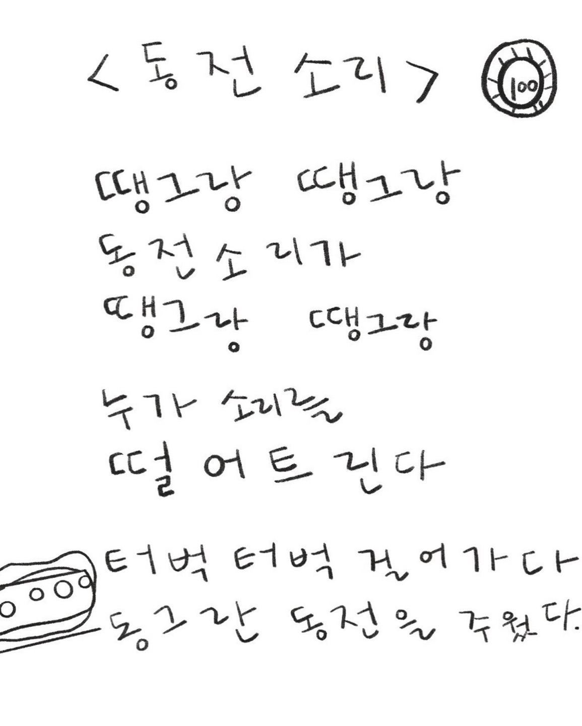 온라인 카지노 게임