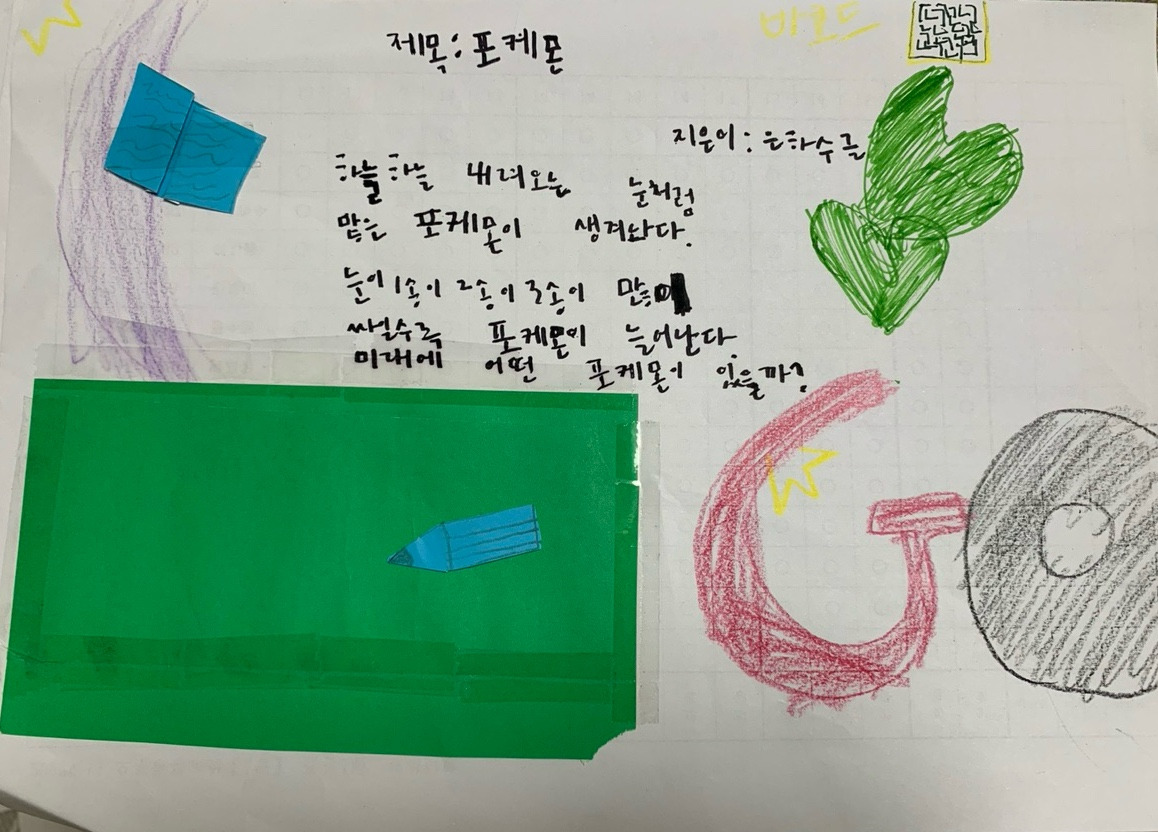 카지노 게임