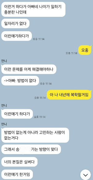 KakaoTalk_20251213_002917462.jpg