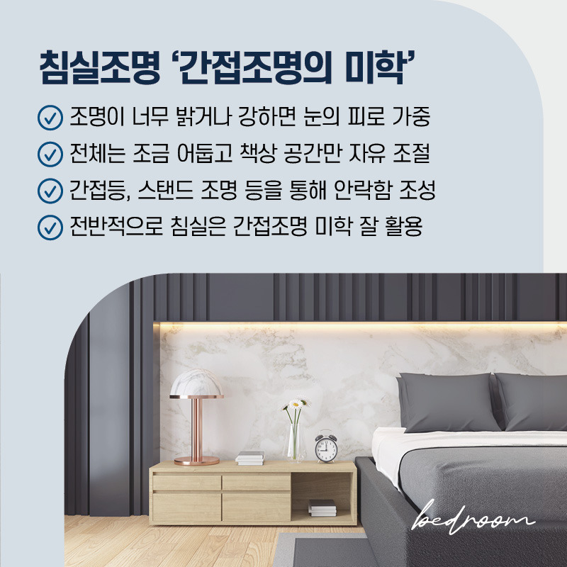 인스타 조명5.jpg