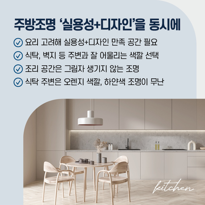 인스타 조명2.jpg