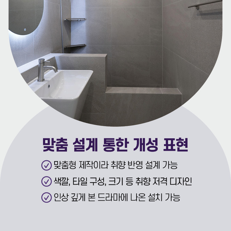 조적욕조 인스타3.jpg