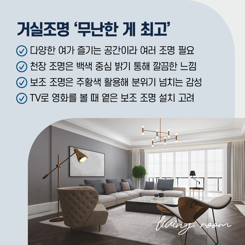 인스타 조명3.jpg