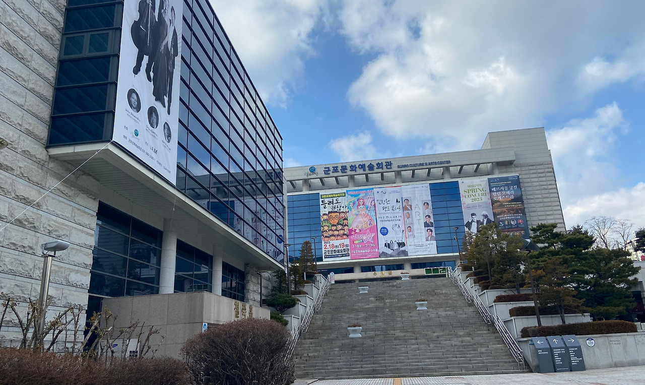 군포문화예술회관2.jpg