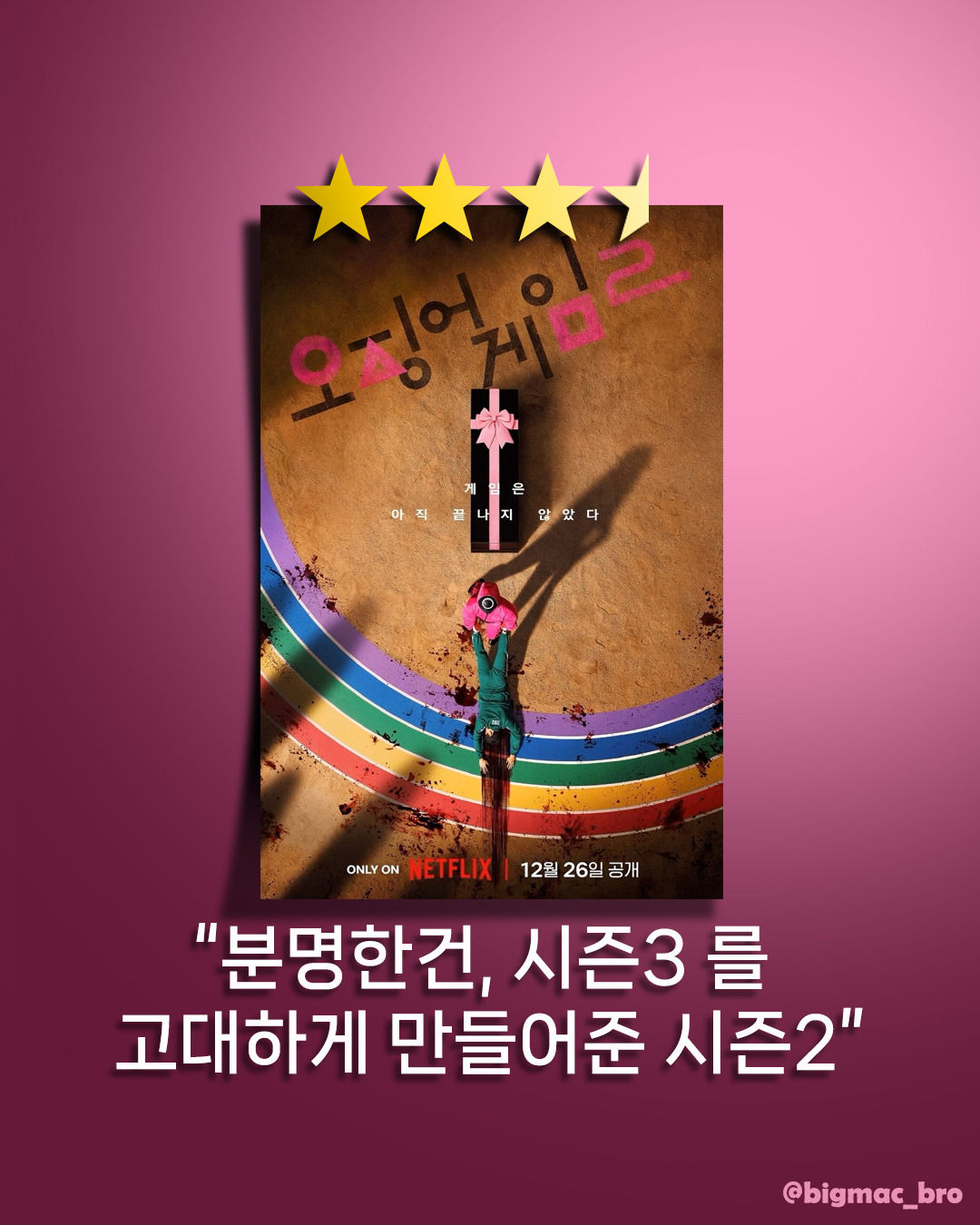 카지노 게임 추천