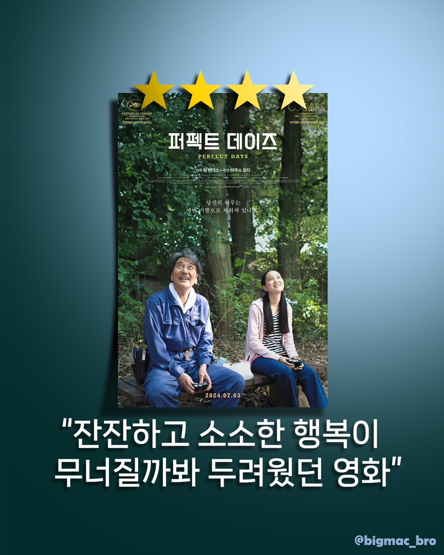 카지노 게임 사이트
