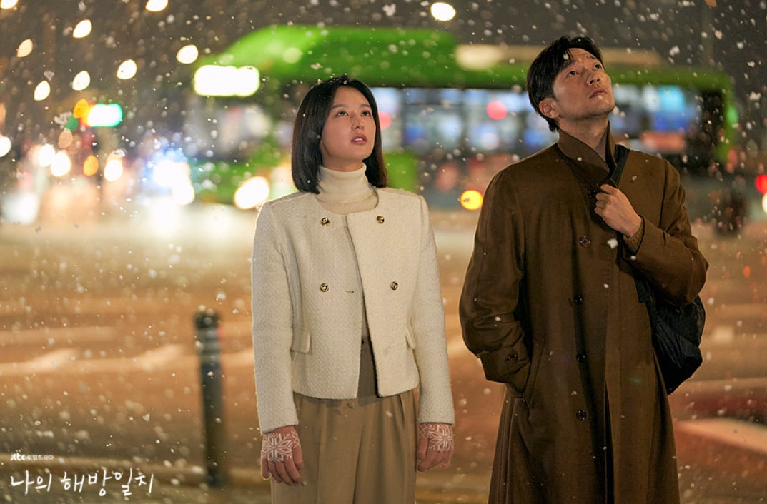 나의 해방일지_JTBC.jpg