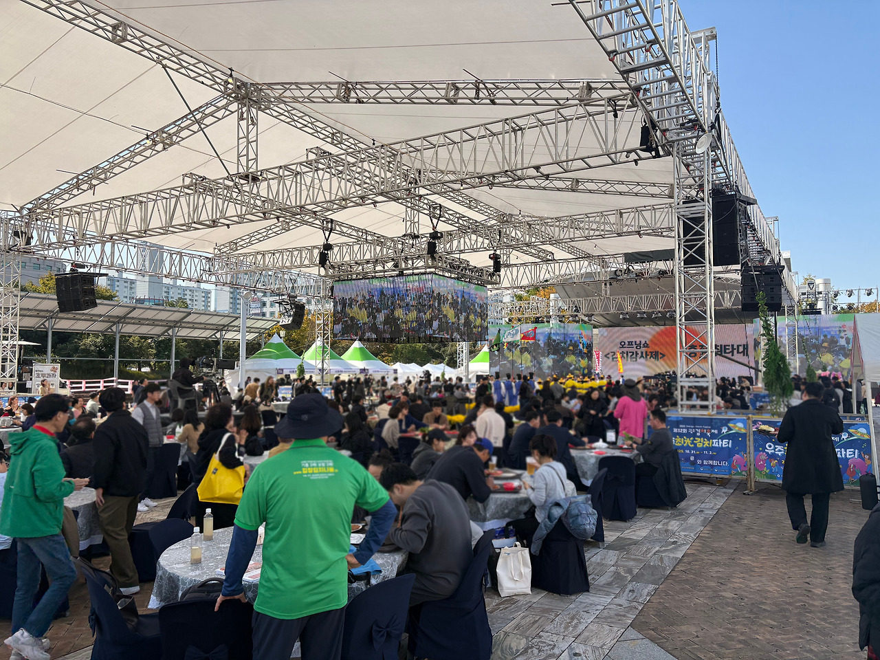 김치축제 공연장.jpg