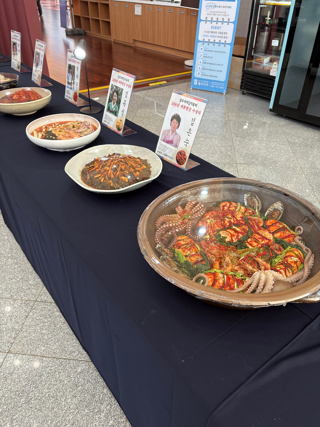 수상한 김치들.jpg