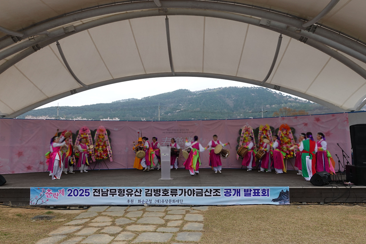 화순 춘락제(블러처리).jpg