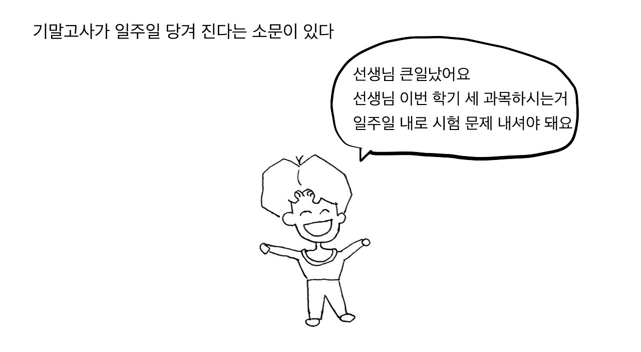 제목 없음 - 2025년 6월 3일 16.27.jpg