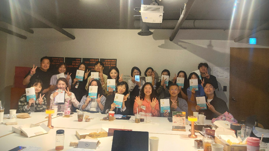 트레바리 모임.jpg