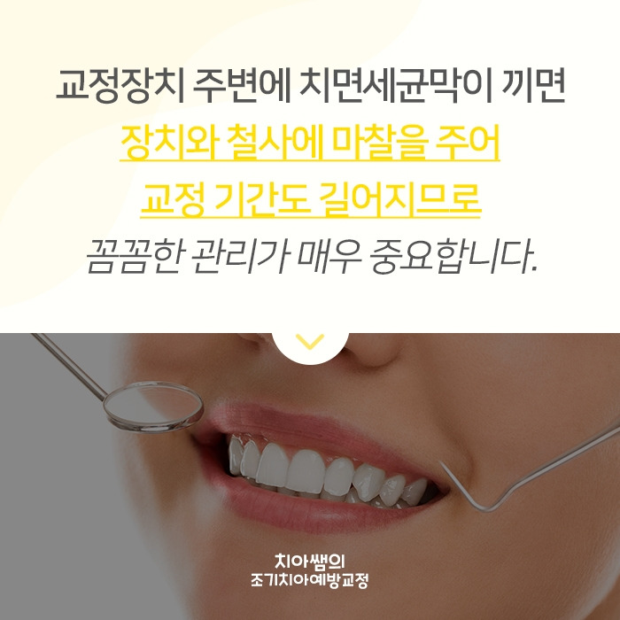 치아쌤_카드뉴스_05.jpg
