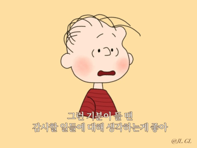 스누피 감사.jpg