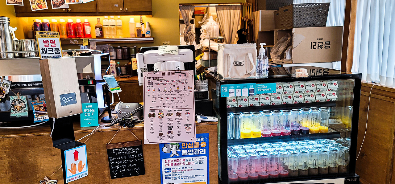 청주 읍천리 382 충북대점 (6).jpg