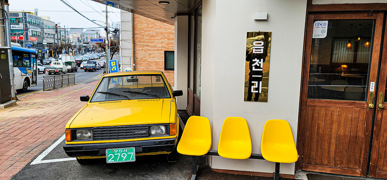 청주 읍천리 382 충북대점 (11).jpg