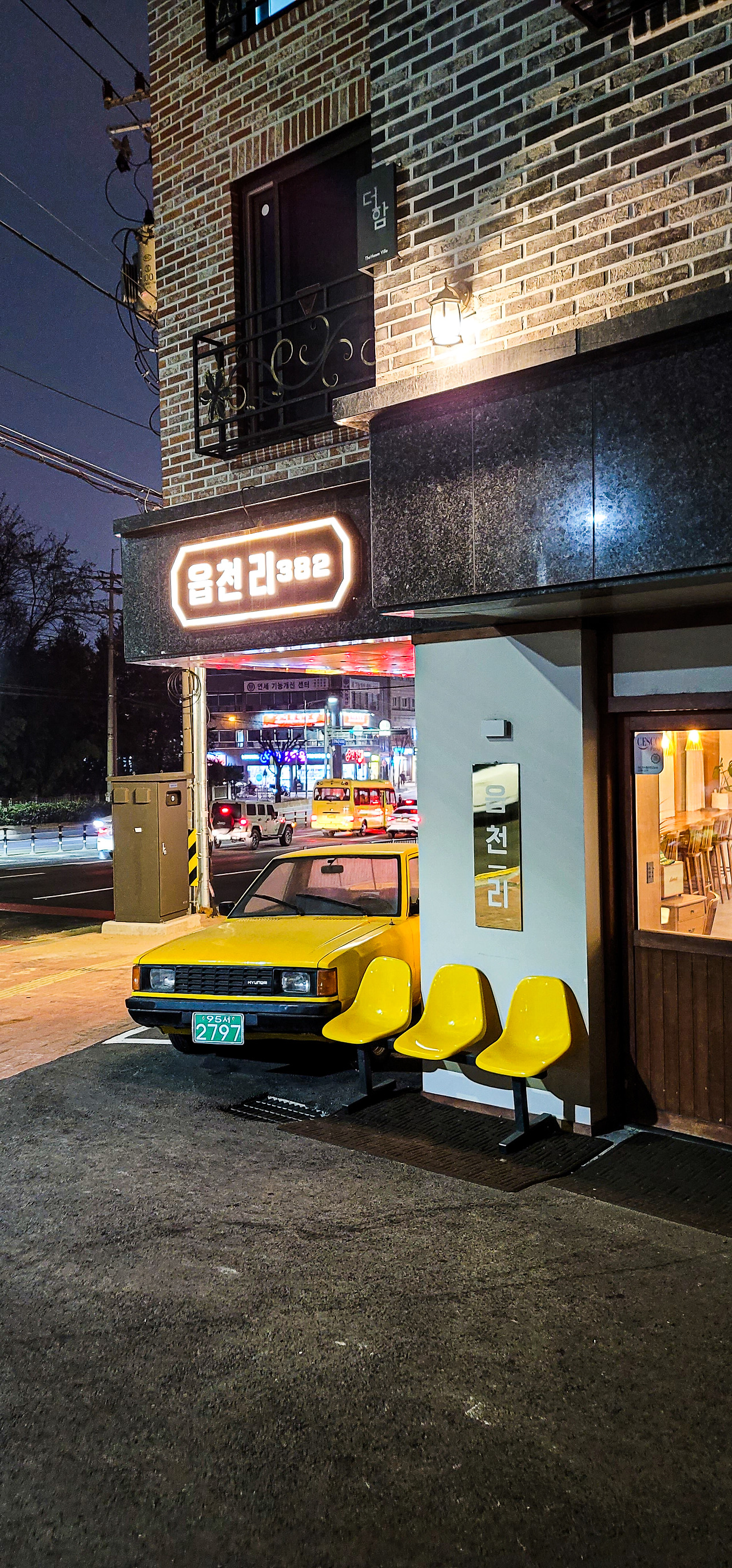 청주 읍천리 382 충북대점 (19).jpg