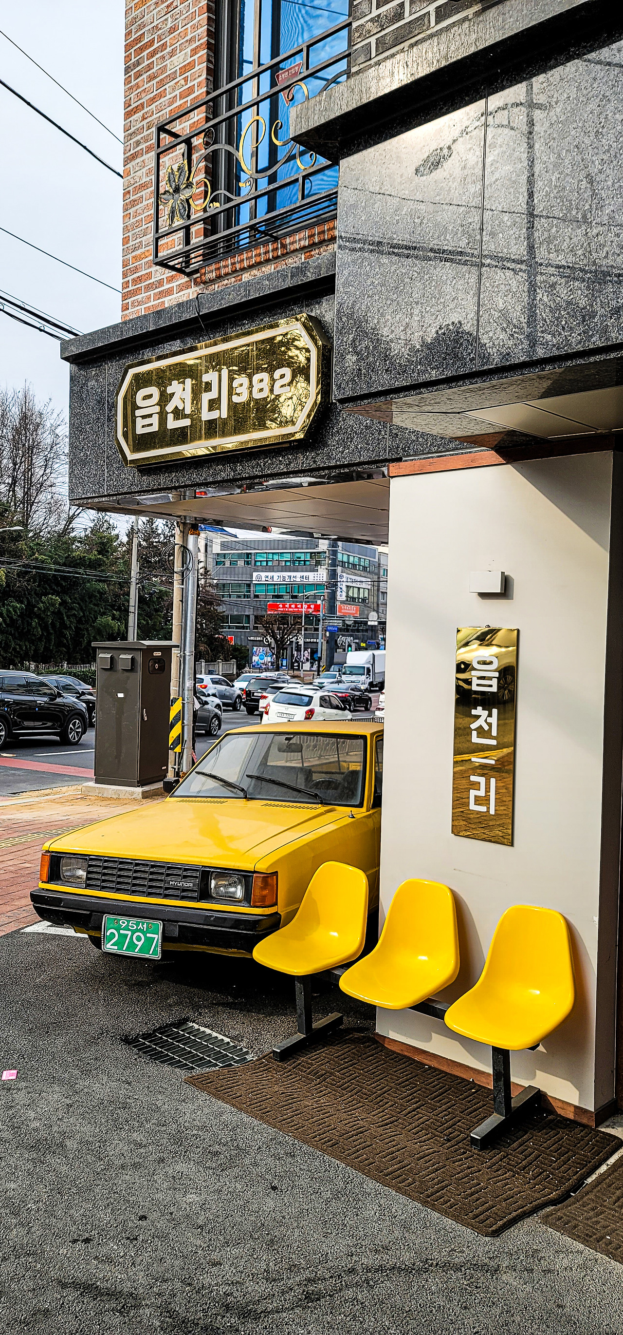 청주 읍천리 382 충북대점 (2).jpg