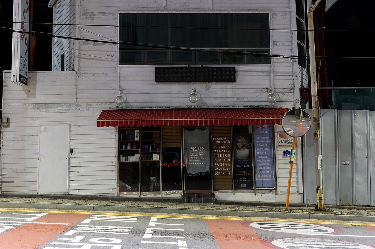 LSH_6074 복사REsize.jpg