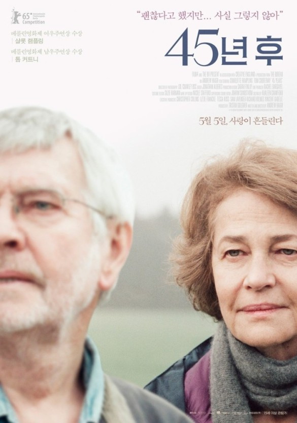 45년후.jpg
