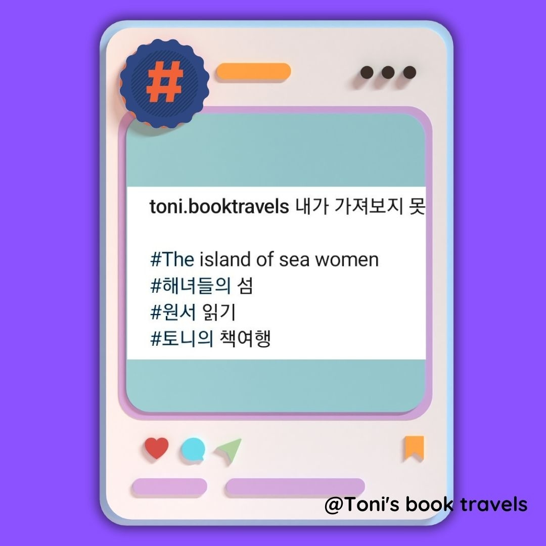 @Toni's book travels.jpg