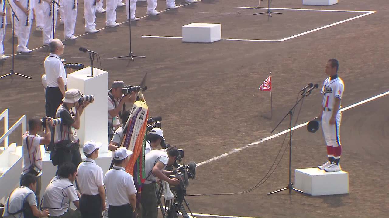 고시엔 선수 선서.jpg