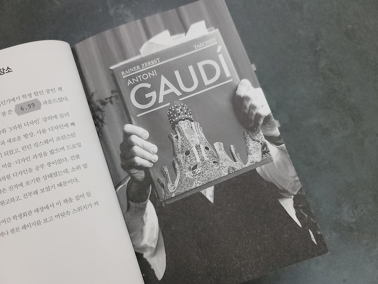카지노 게임